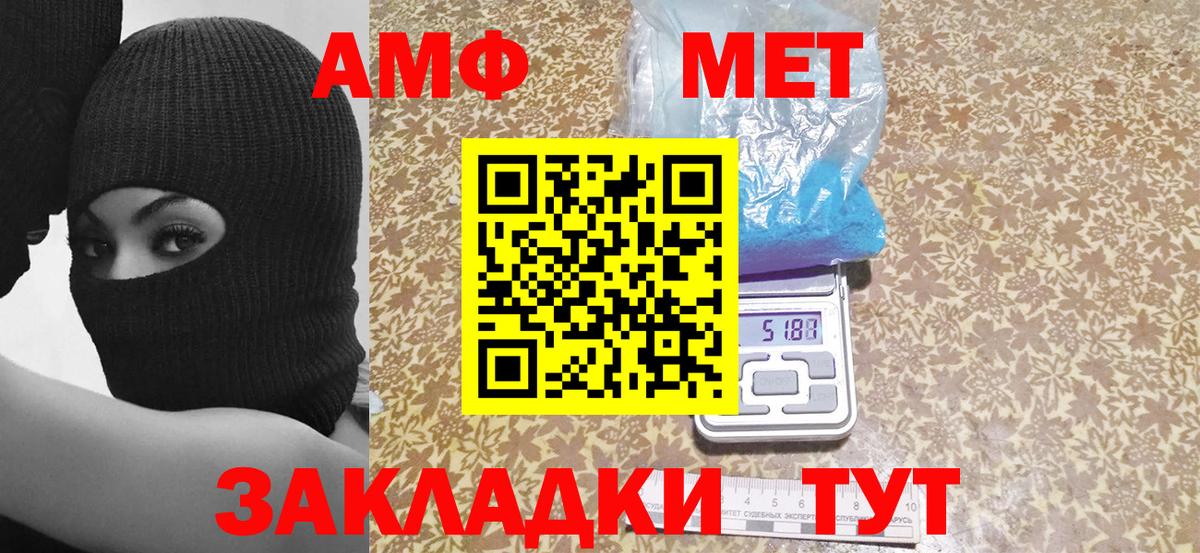 Амфетамин 98% Димитровград