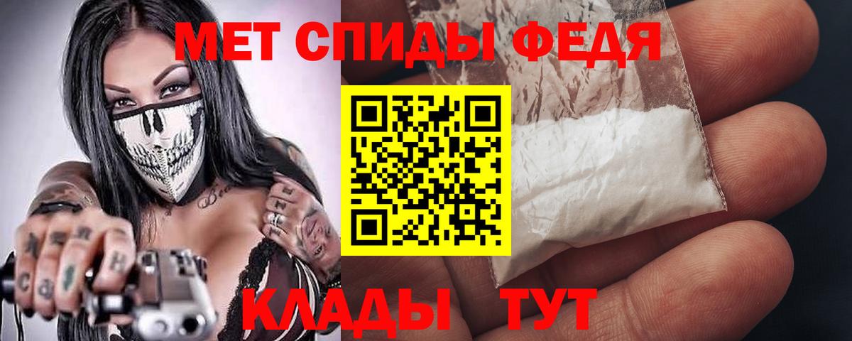 Амфетамин  Амфетамин 97%  Вход с VPN  Димитровград  Амфетамин 