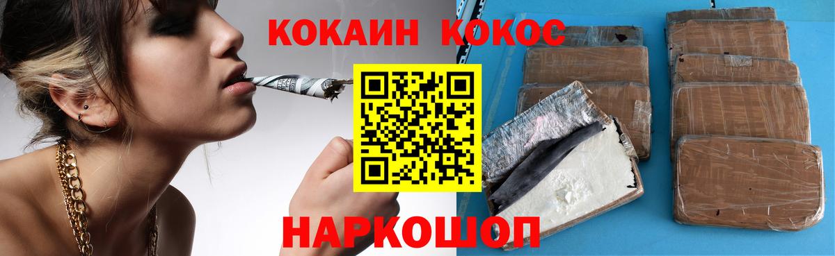 КОКАИН 98%  Вход с VPN  Димитровград 