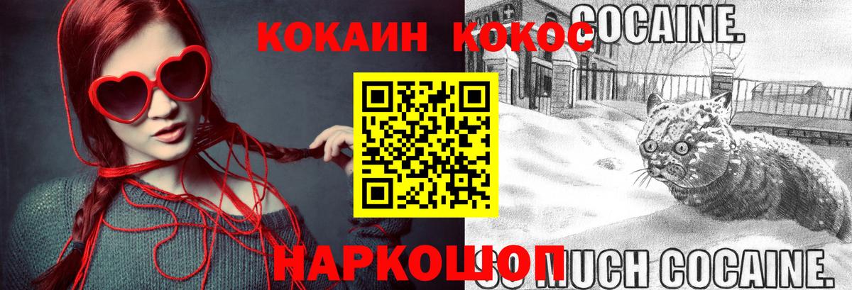 КОКАИН Columbia Димитровград