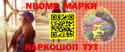экстази Ливны