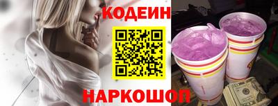 экстази Ливны