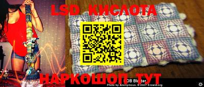 экстази Ливны