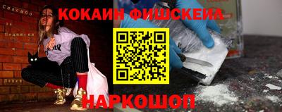 COCAINE Ликино-Дулёво