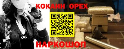 COCAINE Ликино-Дулёво