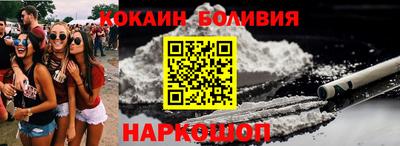 COCAINE Ликино-Дулёво