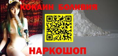 экстази Ливны