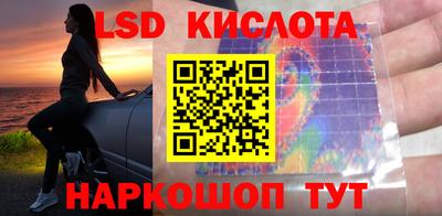 экстази Ливны