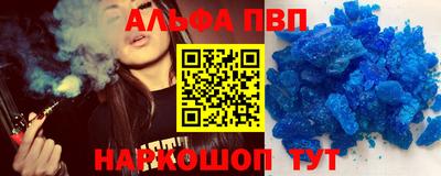 экстази Ливны