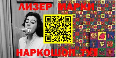 COCAINE Ликино-Дулёво