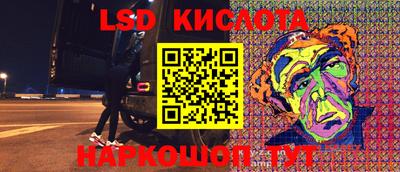 экстази Ливны