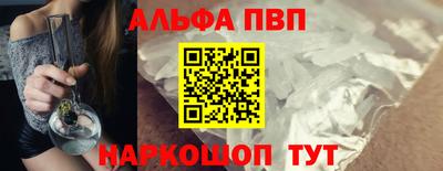 экстази Ливны