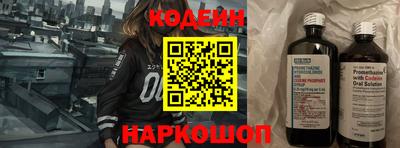 COCAINE Ликино-Дулёво