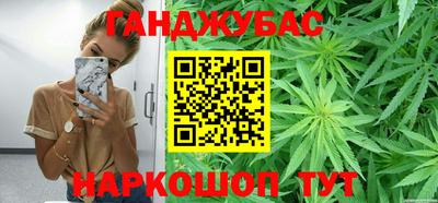 экстази Ливны