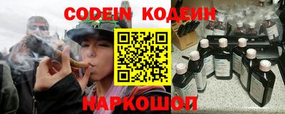 экстази Ливны