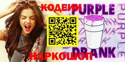 экстази Ливны