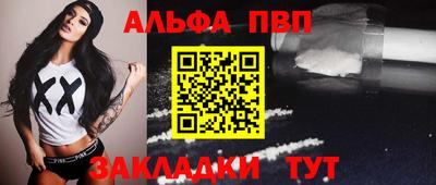 экстази Ливны