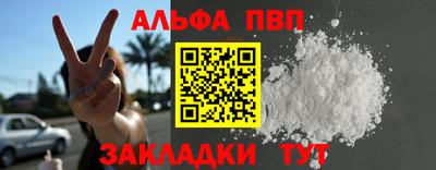 COCAINE Ликино-Дулёво