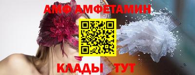 амф Лесосибирск