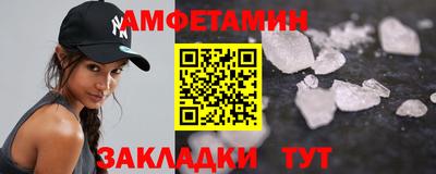 экстази Ливны