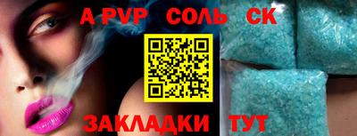 амф Лесосибирск