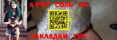 амф Лесосибирск