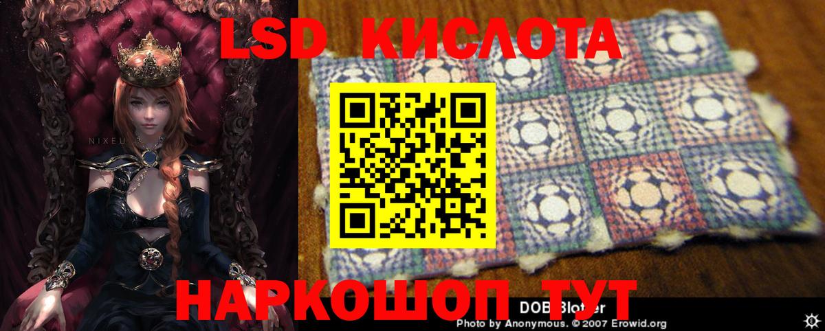 Лсд 25 экстази кислота  Лсд 25 экстази ecstasy  mega сайт  LSD-25 экстази  Вход с VPN  Димитровград 