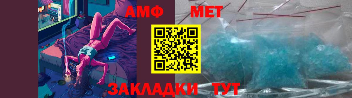 Метамфетамин витя  Вход с VPN  Димитровград 