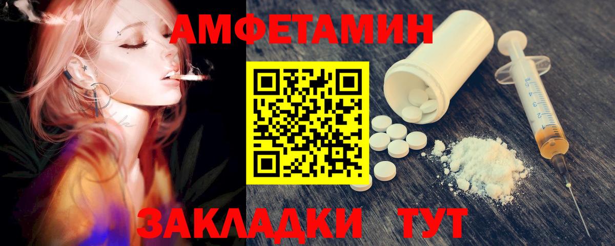 МЕТАМФЕТАМИН витя Димитровград