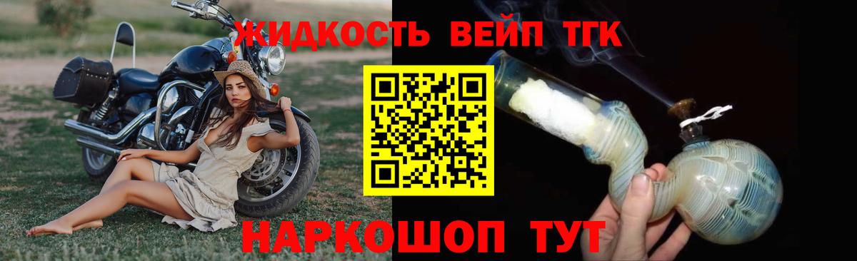 KRAKEN ссылки  ТГК концентрат  Вход с VPN  Димитровград 