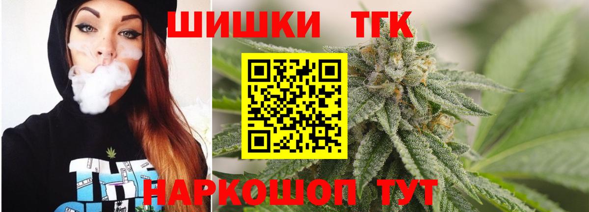 МАРИХУАНА LSD WEED  Вход с VPN  Димитровград  Марихуана тримм  Каннабис конопля 