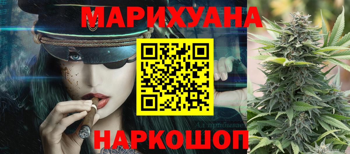 Бошки Шишки White Widow Димитровград